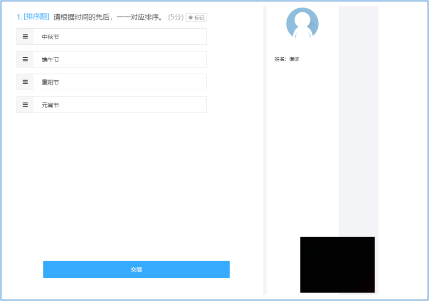 考试摄像头黑屏