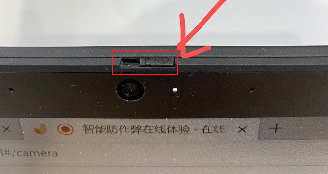 联想摄像头设置