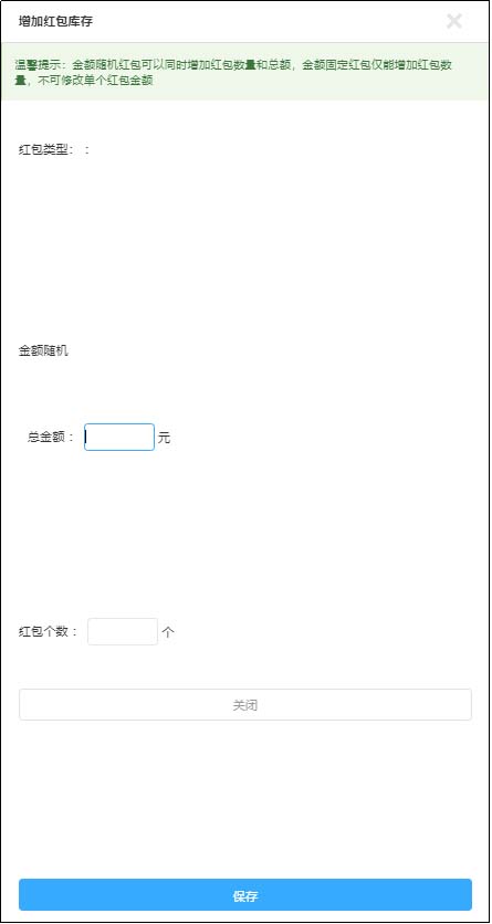 领取记录与库存