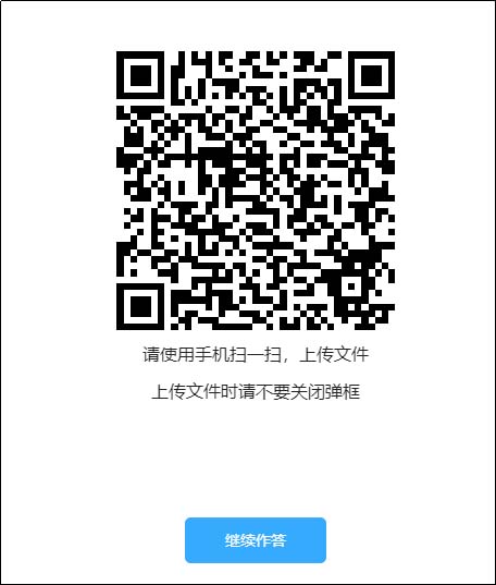 附件回答